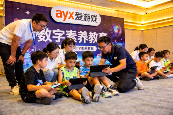 ayx爱游戏参与青少年数字素养教育活动现场