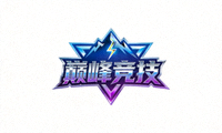 国内知名电竞战队‘巅峰竞技’的官方战队Logo